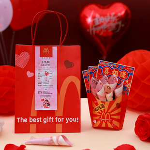 七夕节520创意生日小票有钱薯送男女友老婆爸爸妈妈 惊喜礼物盒