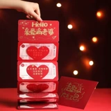 Креативные подарки-сюрпризы Love Happy Chinese ко Дню святого Валентина для жены и парня, складной красный конверт-сумка с чувством ритуала