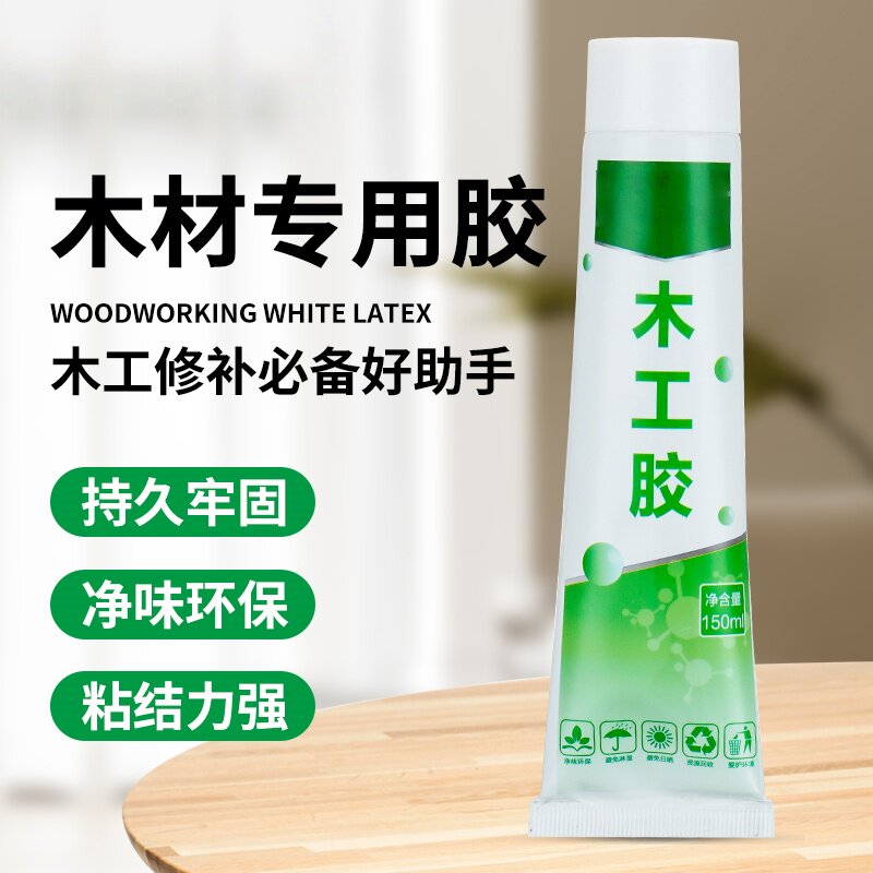 木工胶水木头胶强力粘木头木材专用胶