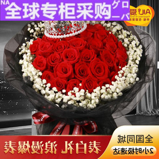 欧洲新款 33朵玫瑰花束生日鲜花速递北京上海广州成都深圳重庆同城