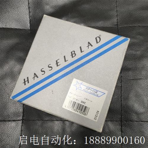 哈苏对焦屏41050哈苏SSWC/903/905/Fle