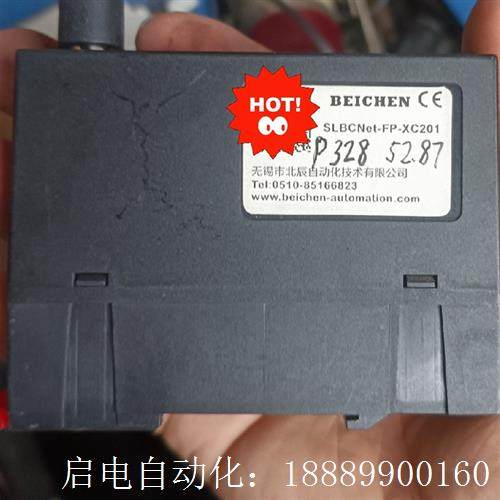 拆机BEICHENv北辰以太网通迅模块,BCNet-FP-XC