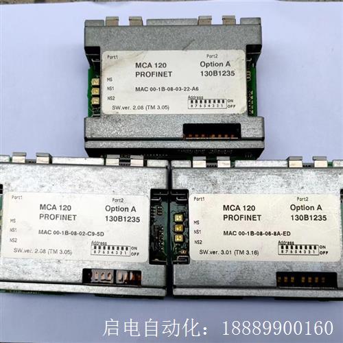丹佛斯变频器通讯模块130B1235MAC120,拆机成