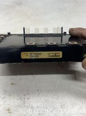 三肯模块拆机SP100Z6C实拍实价,包好包邮