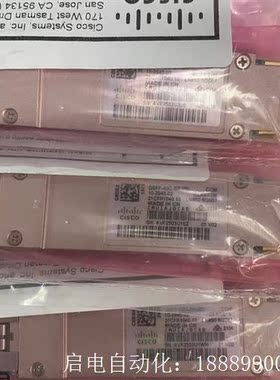 思科QSFP-40G-SR-BD40G模块
