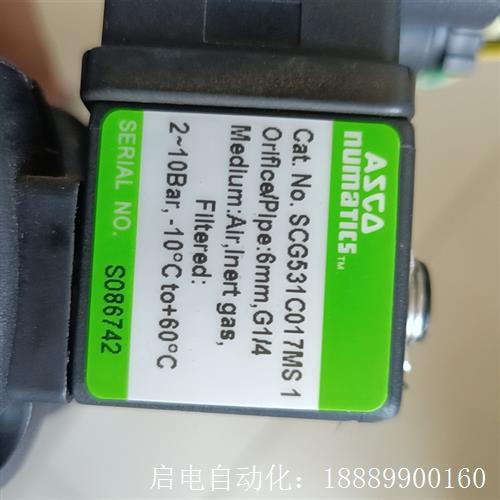 拆机ASCO电磁阀SCG531C017MS
