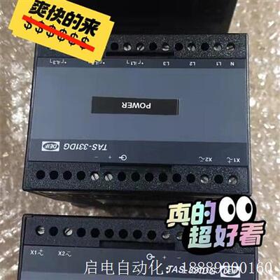 deif丹控TAS-331DG可以根据需要配置好发货。