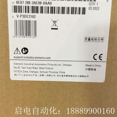6ES7288-3AE08-0AbA0西门子模拟量模块正