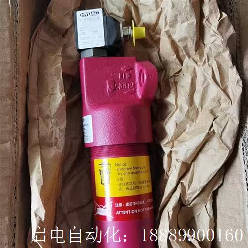 进口贺德M克DF110一套懂行的来
