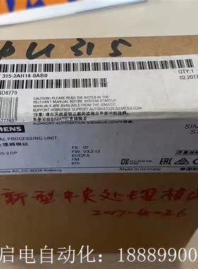 #西门子6ES73P15-2AH14-0AB0正