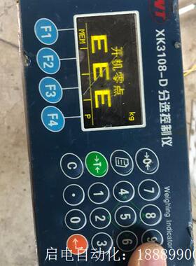 XK3108-D分选控制仪XK3108-D-P-2-0-A