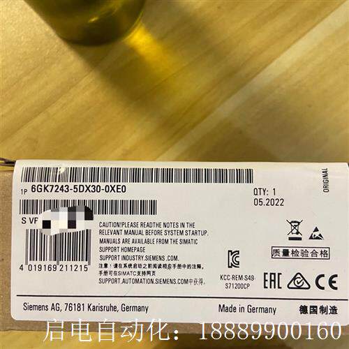 6ES7243-5DX30-0XE0便z宜出售数量不多