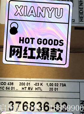 376836-02ROD43620g0线海德汉未拆封