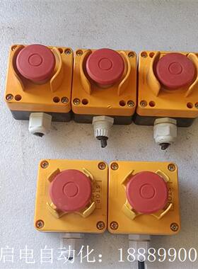 通力急停开关,KMb51668710G,正常使用的,5个一