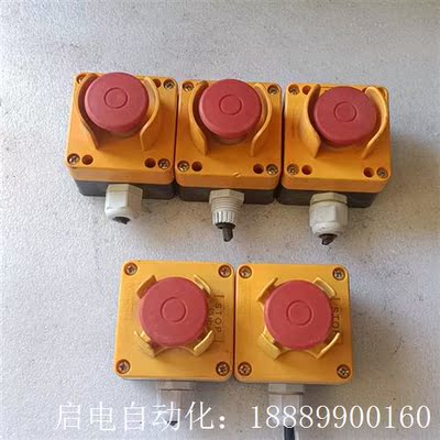 通力急停开关,KMb51668710G,正常使用的,5个一