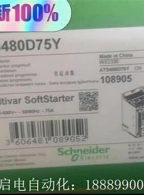 ATS480D75Y,施耐b德软启动现货保内,质保