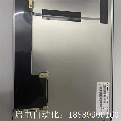 LQ121oS1LG81/84/88|||