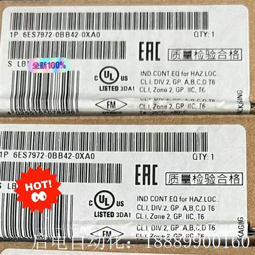 未拆封6ES797c2-0BB42-0XA0产品质保一年