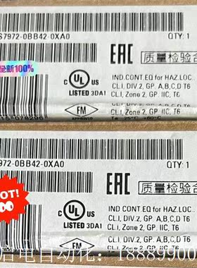 未拆封6ES797c2-0BB42-0XA0产品质保一年