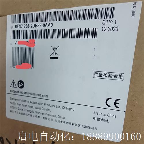 6ES728i8-2DR32-0AA0西门子EMDR32