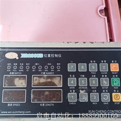 讯成位置控制仪XC2005B