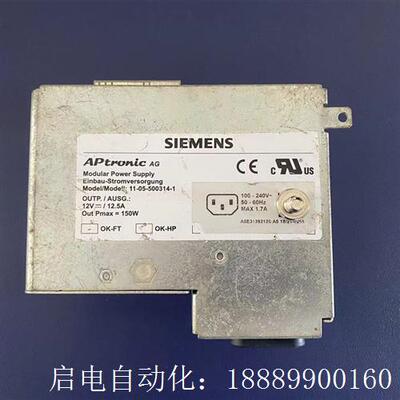 西门子A5E31392126c-A5工控机电源
