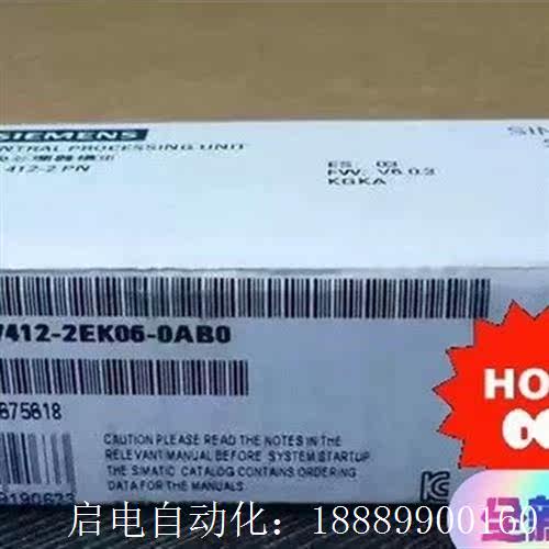 6ES7412-2EK06-0AxB0,现货包好