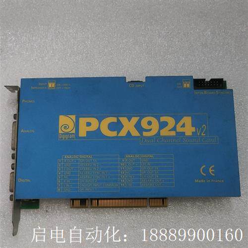 法国追梦声卡rPCX924V2PCI接口!需要的联系!