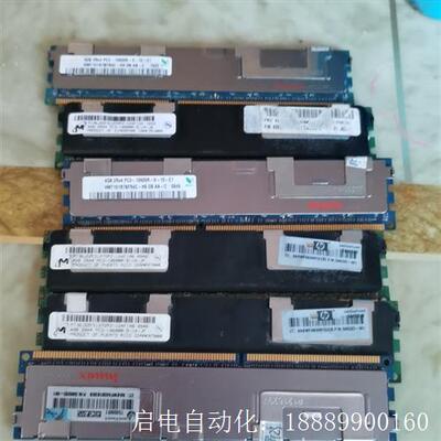 现代4gddr32Rx410600R服务器内存条