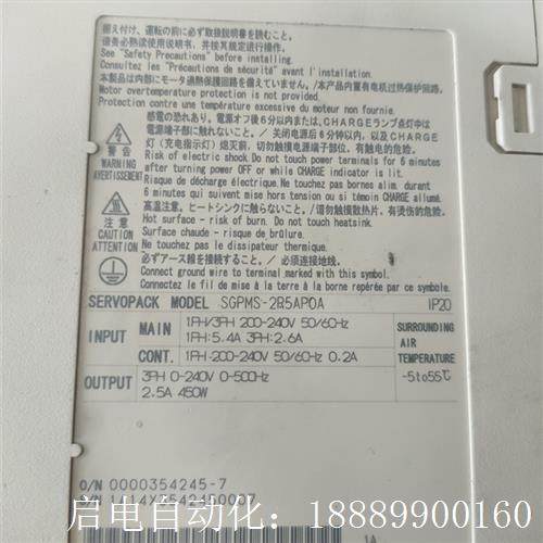 安川伺服驱动w器SGPMS-2R5APOA-450W加伺服电机