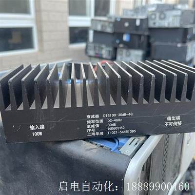 华为DTS100-30dB-4G衰减器