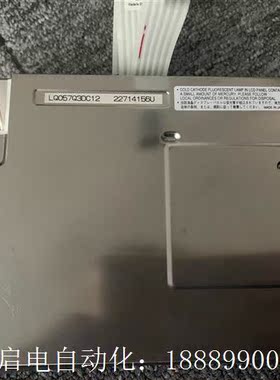 拆机LQj057Q3DC12|||