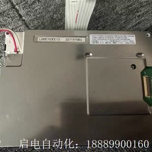 拆机LQj057Q3DC12