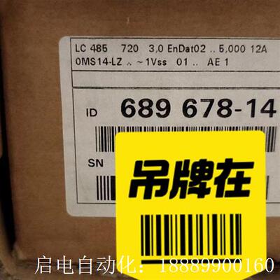 689678-14J海德汉光栅尺lc485720±3μm