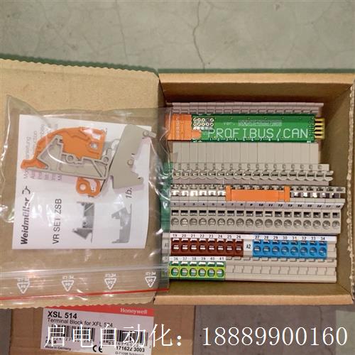 XSL513/514HONEYWeELL霍尼韦尔端子底座