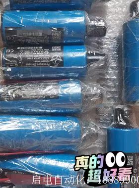 HOPPEHCG2011M04P1压力传感器