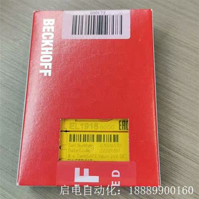 EL1918₀₀₀₀未拆封,议价出