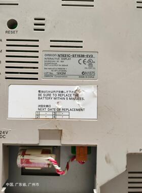 NT631CST153BEV3欧姆龙触摸屏显示正常外议价