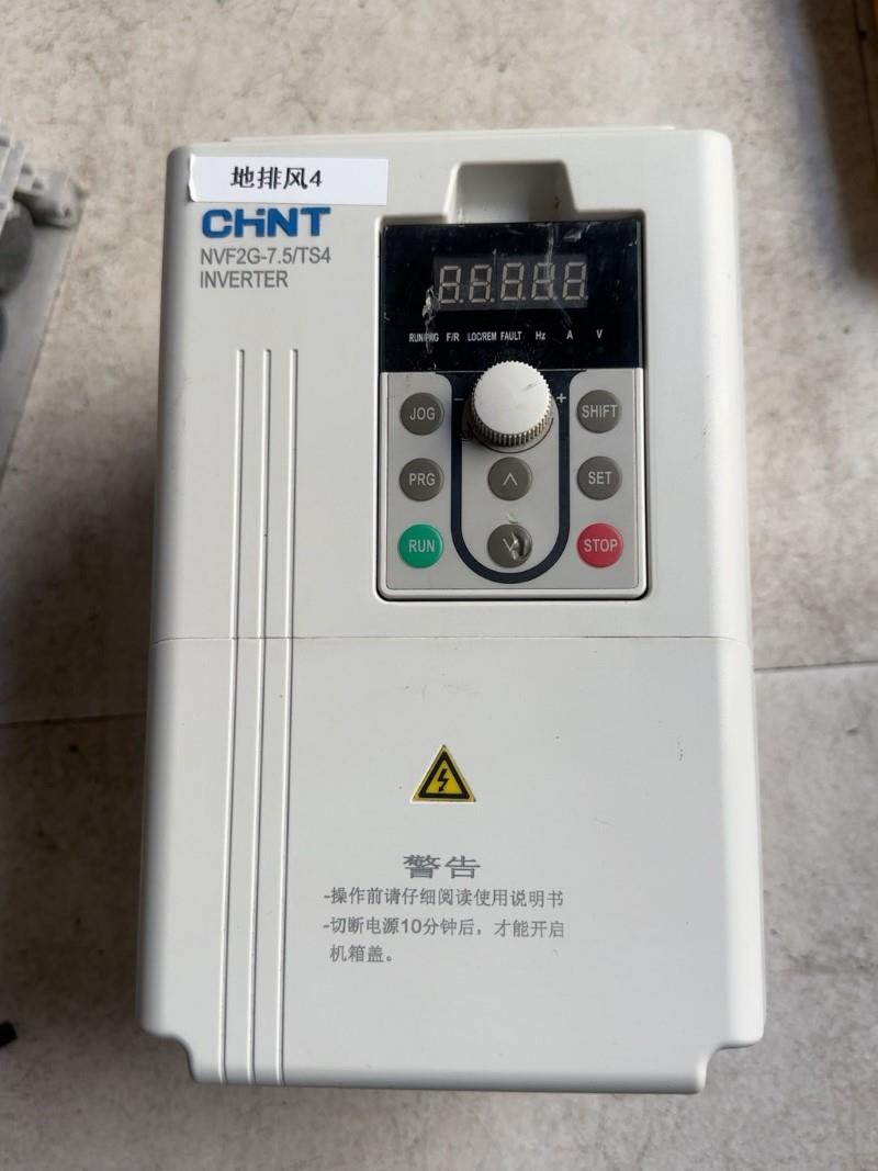 NVF2G75TS4正泰变频器75千瓦重载机器实议价