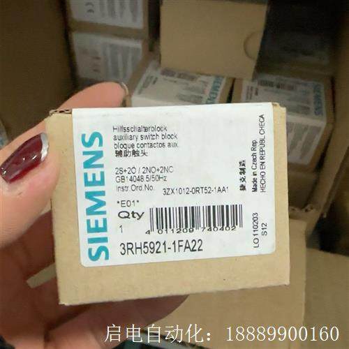 西门子3RH5921-1FA22
