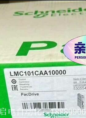 LMC101CAAs10000施耐德驱动器,,