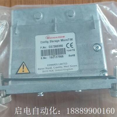 爱德华EDWARDS配置存储t模块D37360390,成色