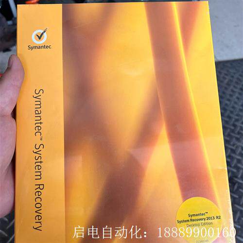 赛门铁克symantecsystemrecovery