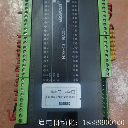 易控王PLCEC2N-40MT-4AD一只,TX2N-20