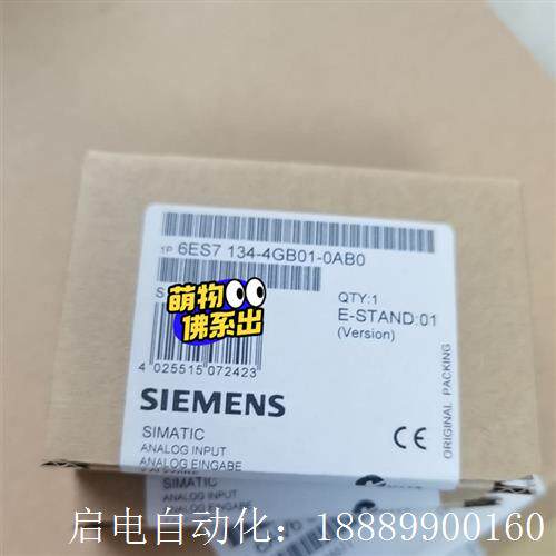 现货6ESe7134-4GB01-0AB0