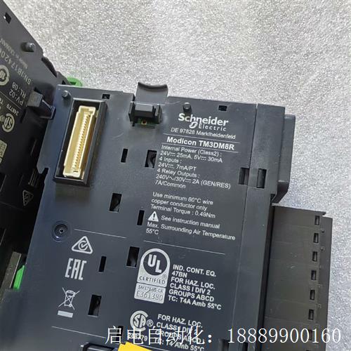 施耐德模块TM3DM8R给工程剩余7个TM3Dl8工程剩余1