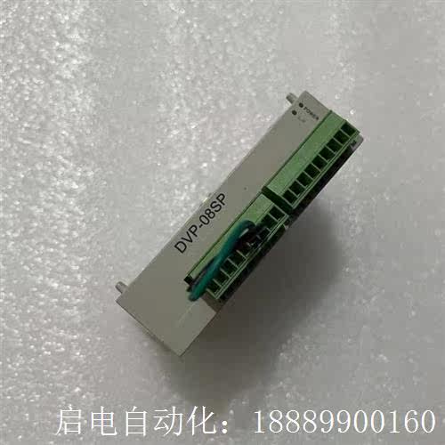 DVP08SP11R二手拆机台达PLhC模块实物图拍摄,功能包