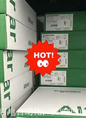 ATV320U7w5N4BATV320U75N4C