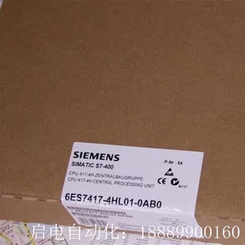6ES7417-4HL01-0AB06ESe7417-