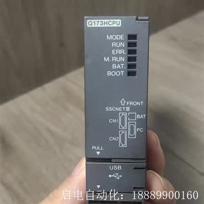 Q173HCPU